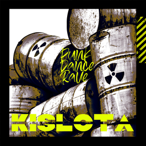 Верхом на танке