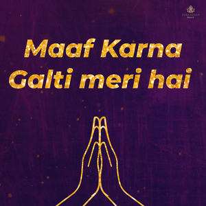 Maaf Karna Galti Meri Hai