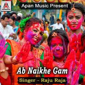 Ab Naikhe Gam