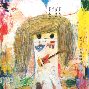 フィンランドの象の貯金箱