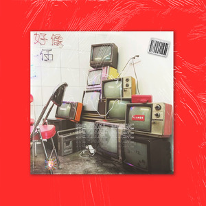 "Radio" - Jazz HipHop Beat