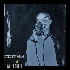 Письма с Ламаи