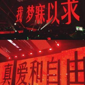 十万毫升泪水 （翻自蔡健雅）