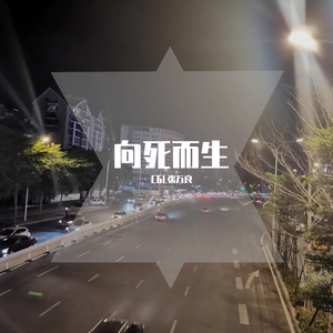 为何（Prod Red killer）