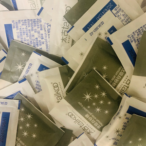 砂糖（radio edit）