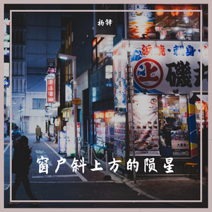 沉入水底的仰望