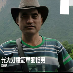 长大才懂简单的珍贵