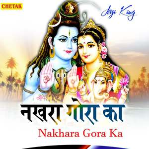 Nakhara Gora Ka