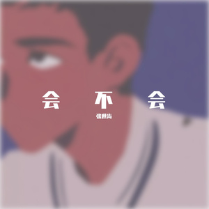 12月25日 下午6点13分