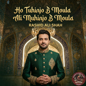 Ho Tuhinjo B Moula Ali Muhinjo B Moula