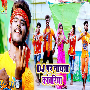 DJ Par Nachta Kawriya