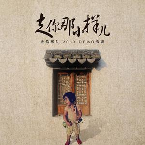 大雨下了一个礼拜（demo）