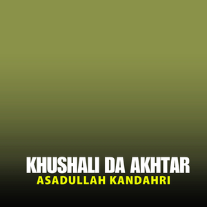 Khushali Da Akhtar