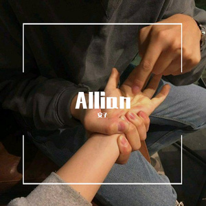 AIlian