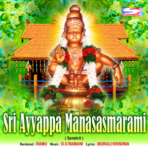 Sri Ayyappa Manasasmarami