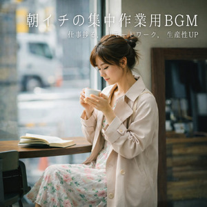 夜明けのレゲエサンライズ