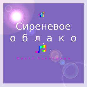 Ореховая роща