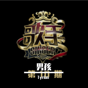 男孩