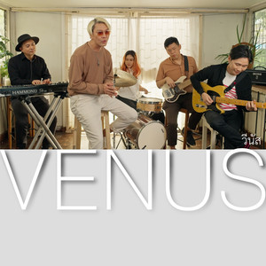 เจ้าหญิง (Princess)