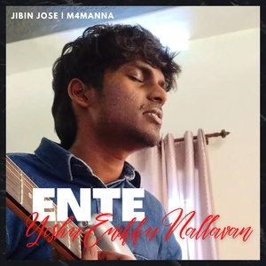 Ente Yeshu Enikku Nallavan