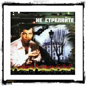 Ресторанчик