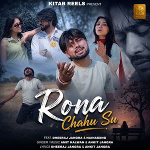 Rona Chahu Su (feat. Dheeraj Jangra & Ninasxng)