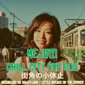 夕映えの回廊 (Yūbae no Kairō) - Corridor in the Afterglow