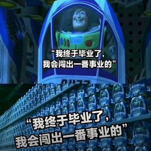 中式梦核（属于我们的千禧年）