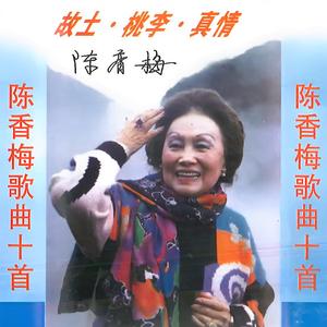 再爱一回 (清唱版)