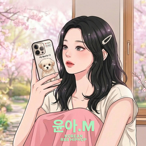 무음 모드