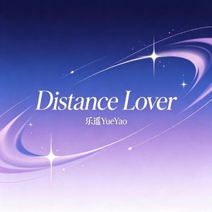 Distance Lover