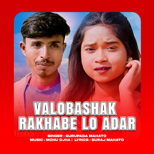 Valobashak rakhabe lo adar