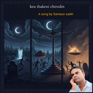 Keu thakeni chirodin