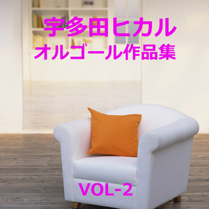 ぼくはくま (オルゴール)