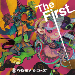 Dialing Paranoia (Off-Vocal Album Refix)