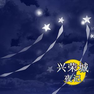 桃花蝶舞节奏 ~ blossom butterfly