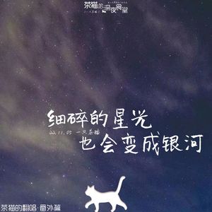 爱如火（emo男版-吉他弹唱）