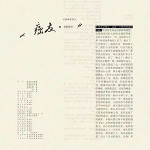 老门东的紫藤就不看了