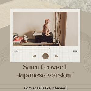 Satru (Japanese version)