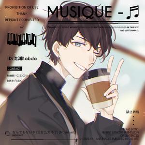 真没睡 （不包准普通话）