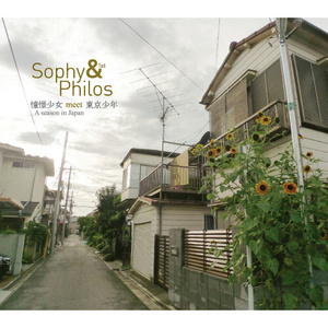 The Cell of Light (빛의 세포)
