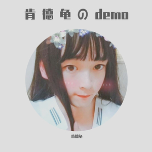 不稳定(无参调教demo)