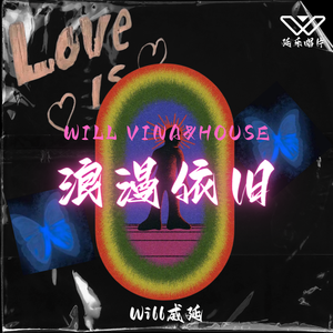 Simon Dominc（Vina House）