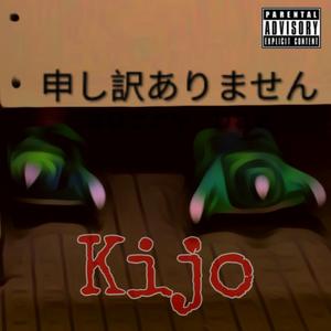 kijo
