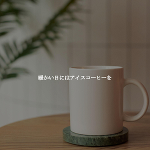 Sparkling Ambiance for Always Natural