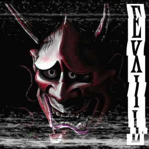 Exil