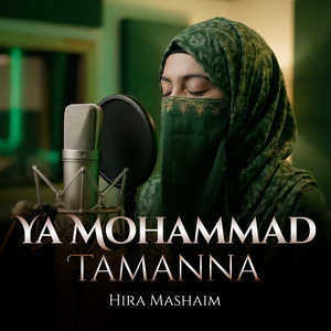 Ya Mohammad Tamanna