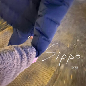 Sippo