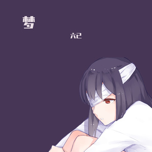 梦