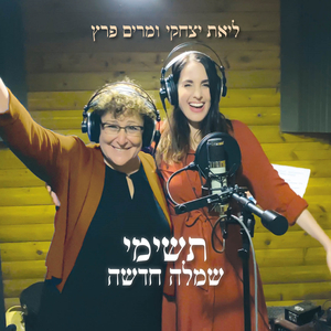 תשימי שמלה חדשה